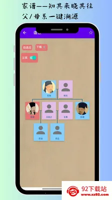 �ҵļ���(������Ϣ����)v2.0 ��׿���ͼ