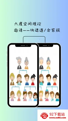 �ҵļ���(������Ϣ����)v2.0 ��׿���ͼ