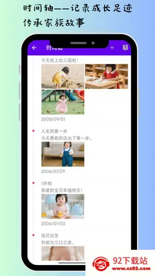 �ҵļ���(������Ϣ����)v2.0 ��׿���ͼ