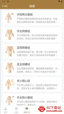 �ڴ�����ѧ2026���ذ�װv1.0.6 �ֻ����ͼ