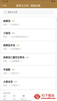 �ڴ�����ѧ2026���ذ�װv1.0.6 �ֻ����ͼ