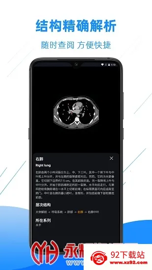 Ӱ�����ͼ�������ֻ���v4.6.2 ��׿���ͼ