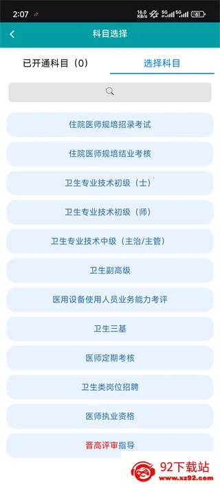 Ӱ�����ͼ�������ֻ���