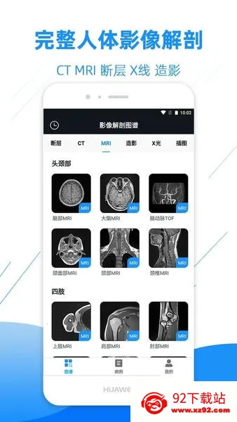 Ӱ�����ͼ�������ֻ���