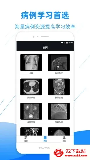 Ӱ�����ͼ�������ֻ���v4.6.2 ��׿���ͼ