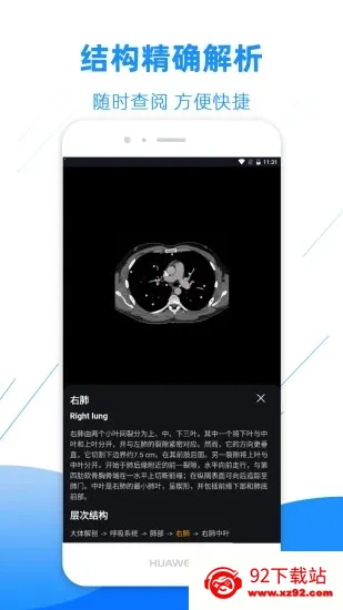 Ӱ�����ͼ�������ֻ���v4.6.2 ��׿���ͼ