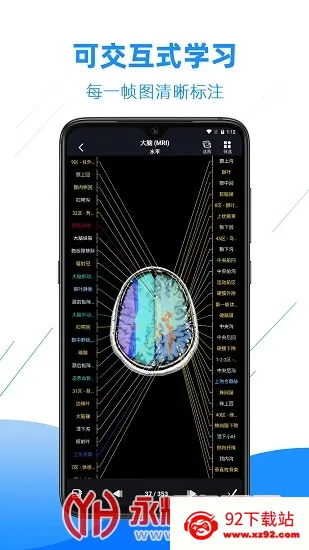 Ӱ�����ͼ�������ֻ���v4.6.2 ��׿���ͼ