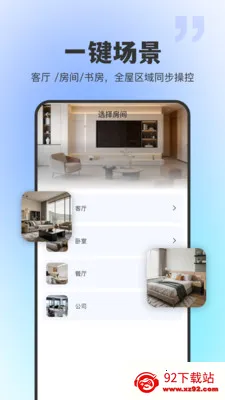 ͨ�ú���ң������׿���ֻ���v1.0.0 �ٷ������ͼ