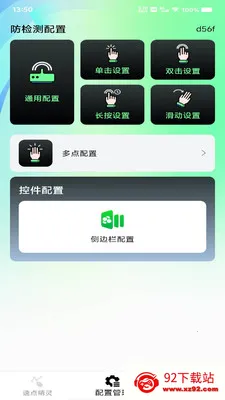 �Զ���ѵ������(������Ӧ��)v1.0.0 �ֻ����ͼ