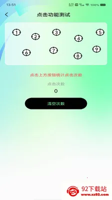 �Զ���ѵ������(������Ӧ��)v1.0.0 �ֻ����ͼ