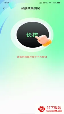 �Զ���ѵ������(������Ӧ��)v1.0.0 �ֻ����ͼ