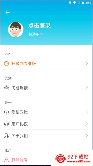 ���س���������(�������㹤��)