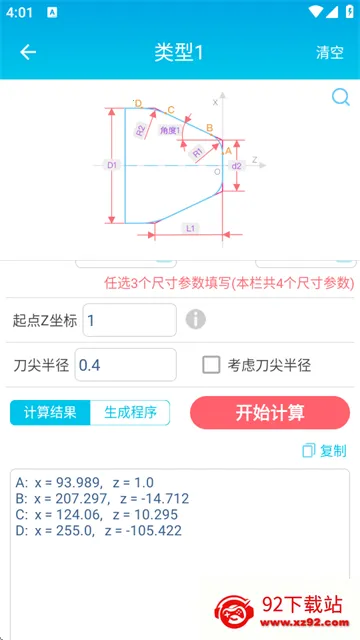 ���س���������(�������㹤��)