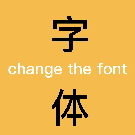 ������(�鷨���ͽ�ѧ)v2.4.0 �ٷ�����