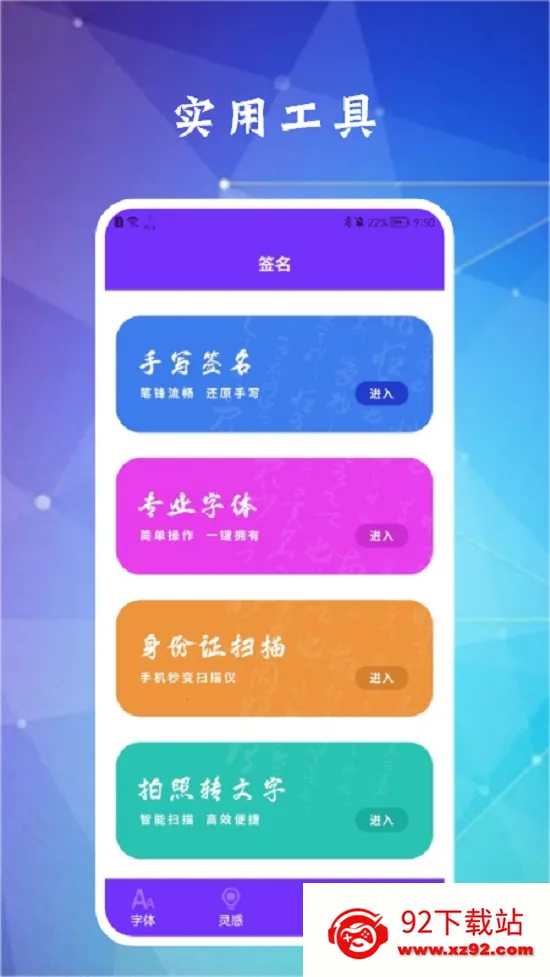 ������(�鷨���ͽ�ѧ)v2.4.0 �ٷ������ͼ