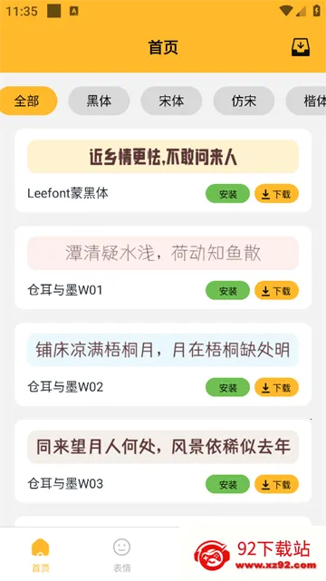 ������(�鷨���ͽ�ѧ)