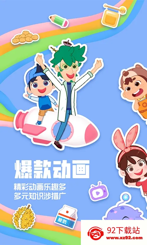 ����������°�׿���ֻ���v4.6.16 �ֻ����ͼ