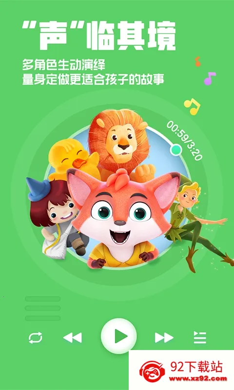 ����������°�׿���ֻ���v4.6.16 �ֻ����ͼ