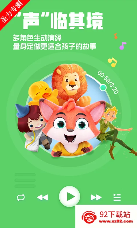 ����������°�׿���ֻ���v4.6.16 �ֻ����ͼ