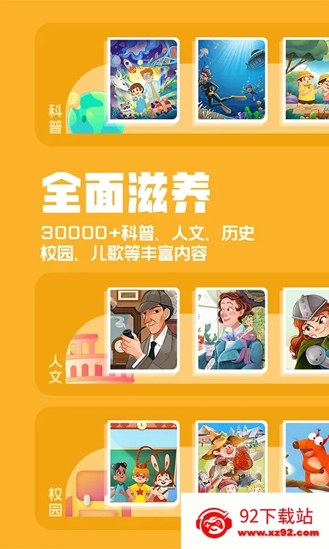 ����������°�׿���ֻ���v4.6.16 �ֻ����ͼ