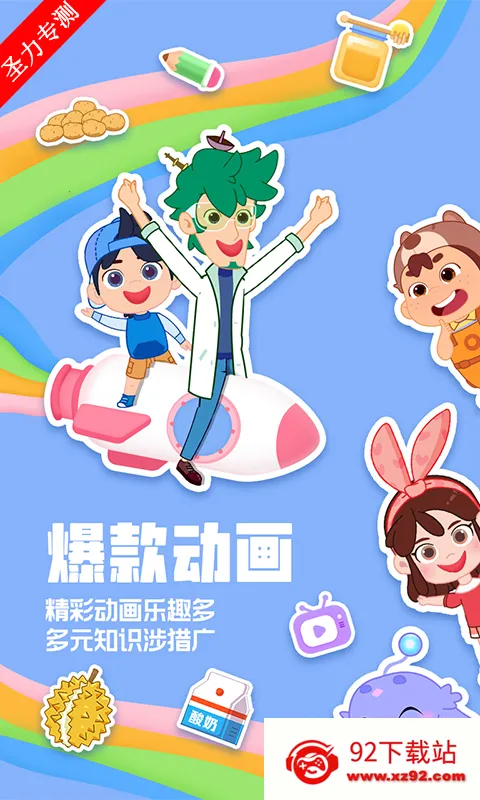 ����������°�׿���ֻ���v4.6.16 �ֻ����ͼ