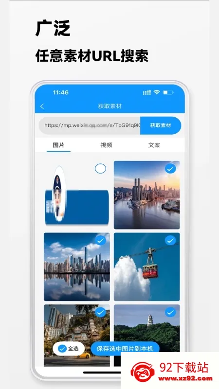 ���ͼ2026���ذ�װv2.6.4 �ֻ����ͼ