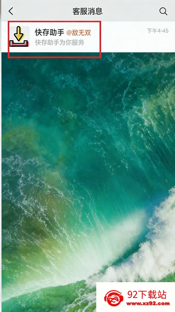 ���ͼ2026���ذ�װ