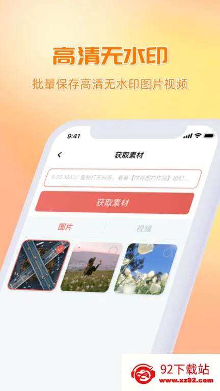 ���ͼ2026���ذ�װv2.6.4 �ֻ����ͼ