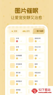 è�����ｻ������(������������Ӧ��)v1.0.2 �ٷ������ͼ