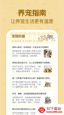 è�����ｻ������(������������Ӧ��)v1.0.2 �ٷ������ͼ