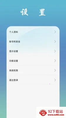 �ҷɻ�2026���ذ�װv1.1.7 �ֻ����ͼ