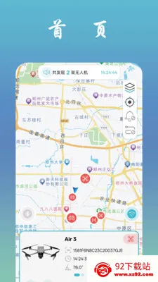 �ҷɻ�2026���ذ�װv1.1.7 �ֻ����ͼ