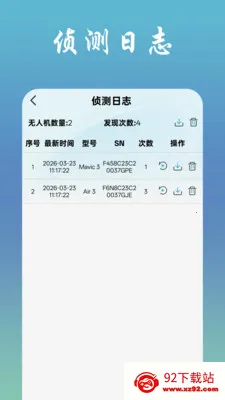 �ҷɻ�2026���ذ�װv1.1.7 �ֻ����ͼ