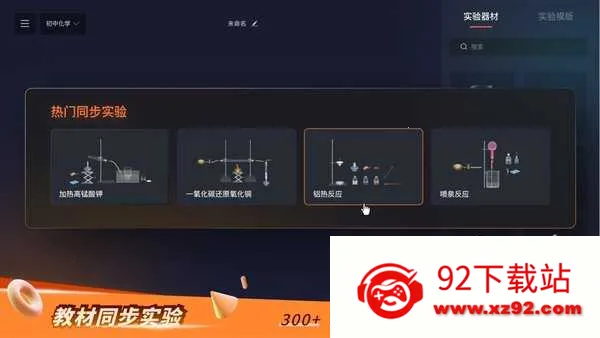 NB��ѧʵ����(��ѧѧϰ����)v1.0.0 �ֻ����ͼ