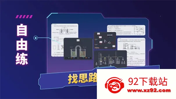 NB��ѧʵ����(��ѧѧϰ����)