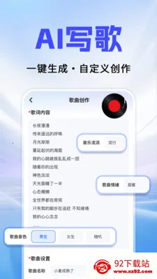 Al agentȫ��������(AI������������)v1.0.3 ��Ѱ��ͼ