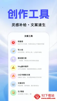 Al agentȫ��������(AI������������)v1.0.3 ��Ѱ��ͼ