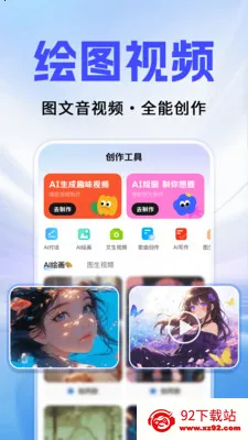 Al agentȫ��������(AI������������)v1.0.3 ��Ѱ��ͼ