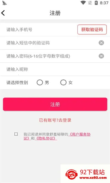 �������Ľ���2026���°汾v1.2.5 �ٷ������ͼ