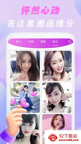 �������Ľ���2026���°汾v1.2.5 �ٷ������ͼ