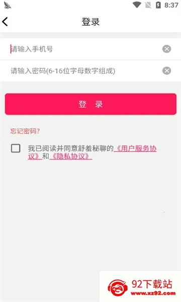 �������Ľ���2026���°汾v1.2.5 �ٷ������ͼ