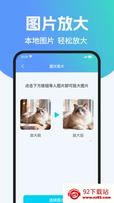 ��ά��ɨ����Ѳ�(��Чɨ��Ӧ��)v1.0.2 ��׿���ͼ