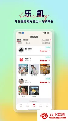 �ֿ�Ӱ��2026���ذ�װv1.0 �ٷ������ͼ