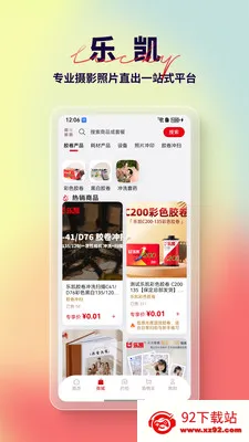 �ֿ�Ӱ��2026���ذ�װv1.0 �ٷ������ͼ