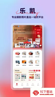 �ֿ�Ӱ��2026���ذ�װv1.0 �ٷ������ͼ