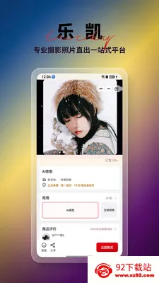 �ֿ�Ӱ��2026���ذ�װv1.0 �ٷ������ͼ