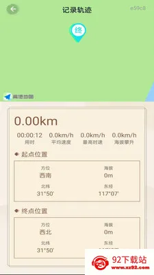 ������̷�ˮ2026���ذ�װv1.0.0 �ֻ����ͼ