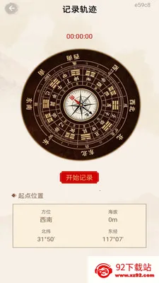 ������̷�ˮ2026���ذ�װv1.0.0 �ֻ����ͼ