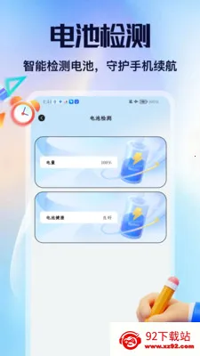 ��Ÿ����(�๦�ܱ�Я����)v1.3 �ٷ������ͼ