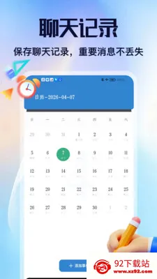 ��Ÿ����(�๦�ܱ�Я����)v1.3 �ٷ������ͼ